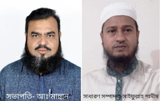 ভাঙ্গা প্রেসক্লাবের দ্বি-বার্ষিক নির্বাচন সম্পন্ন 