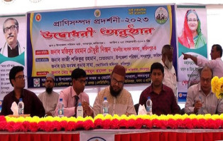 সদরপুরে প্রাণিসম্পদ প্রদর্শনী উদ্বোধন