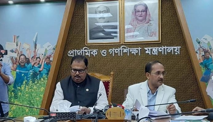 প্রাথমিক বৃত্তি পরীক্ষার ফল প্রকাশ