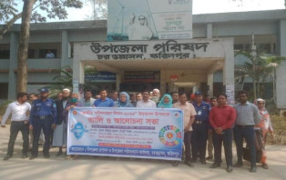 চরভদ্রাসনে জাতীয় পরিসংখ্যান দিবস পালিত
