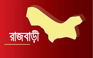 পাংশায় প্রধান শিক্ষককে মারপিট করার অভিযোগ