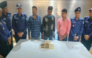 পাংশায় ৭ কেজি স্বর্ণ  উদ্ধার সহ আটক ৩