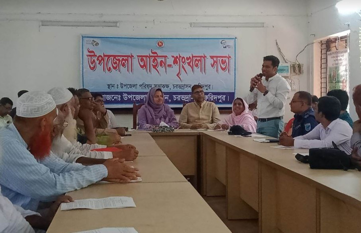 চরভদ্রাসন উপজেলা প্রশাসনের আয়োজনে আইন শৃঙ্খলা সভা 
