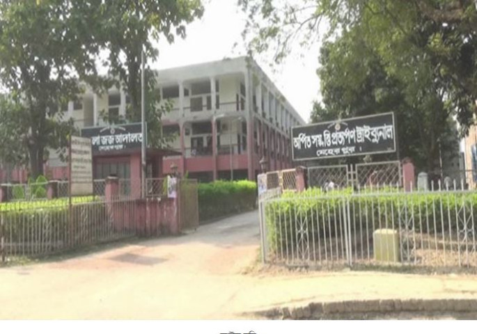 গাংনীতে সহোদর হত্যায় ৯ জনের মৃত্যুদণ্ড