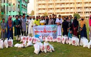 দুস্থদের মাঝে মানবসেবা ও রক্তদান ফাউন্ডেশন ফরিদপুর" এর ঈদের খাদ্য সামগ্রী বিতরণ 