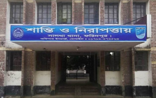 সালথায় বৃদ্ধ’র মরদেহ উদ্ধার