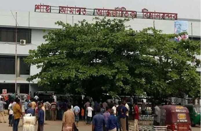 চট্টগ্রামের বিমানবন্দরে উড়োজাহাজ ওঠানামা বন্ধ ঘোষণা