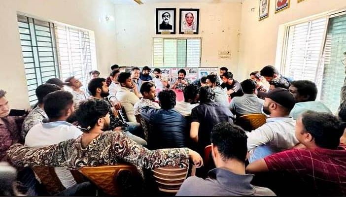 ফরিদপুর জেলা ছাত্রলীগের জরুরি সভা
