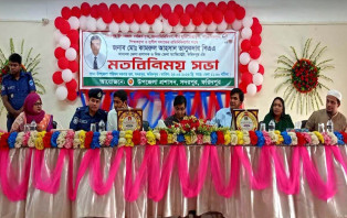সদরপুরে জেলা প্রশাসকের মতবিনিময় সভা অনুষ্ঠিত