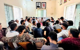 ফরিদপুর জেলা ছাত্রলীগের জরুরি সভা