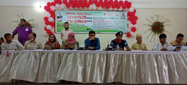 সদরপুরে ভূমিসেবা সপ্তাহ সমাপনী অনুষ্ঠান অনুষ্ঠিত