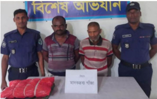 বিস্কুট ও সিগারেট বিক্রির দোকানে গাঁজা, গ্রেপ্তার ২
