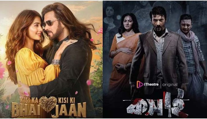 এবার ভারতে যাচ্ছে বাংলাদেশি যে সিনেমা