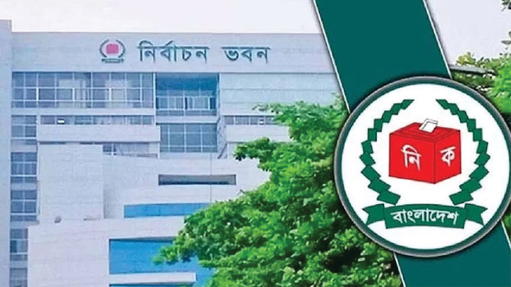 ৩০০ আসনের সীমানা নির্ধারণ করে চূড়ান্ত গেজেট প্রকাশ