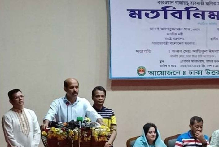 কাওরানবাজার মার্কেট ভেঙে পড়লে দায় ব্যবসায়ীদের : মেয়র আতিক