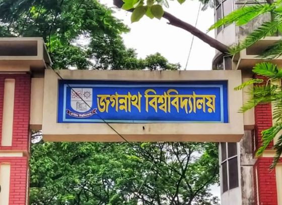 জবি সাংবাদিক সমিতির ৪ সদস্যের পদ স্থগিত 