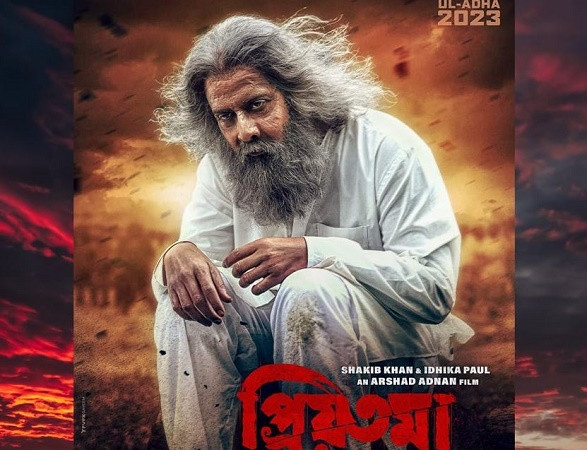 ‘প্রিয়তমা’ সিনেমার এমন লুক দেখে শাকিব ভক্তদের প্রতীক্ষা