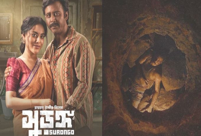 সুড়ঙ্গে ভিড় বাড়ছে 