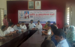 ফরিদপুরের সদরপুরে পাবলিক সার্ভিস দিবস উদ্‌যাপিত 