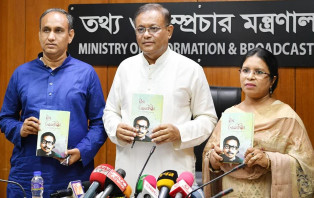 দেশে সংকট নেই, বিএনপিতে সংকট ঘণীভূত হচ্ছে : তথ্যমন্ত্রী