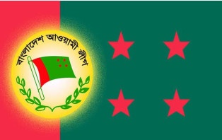  বিকালে জরুরি যৌথসভা ডেকেছে আওয়ামী লীগ