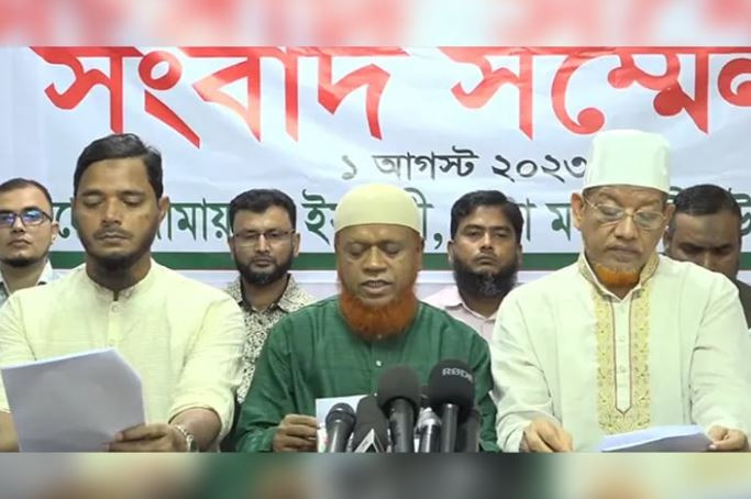 সমাবেশের তারিখ পরিবর্তন করল জামায়াত
