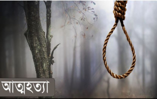 স্ত্রীর সঙ্গে রাগ করে আত্মহত্যা করলেন স্বামী