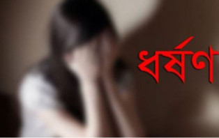 স্কুলছাত্রীকে নির্জন বাড়িতে রাতভর আটকে রাখল যুবক, অতঃপর... 