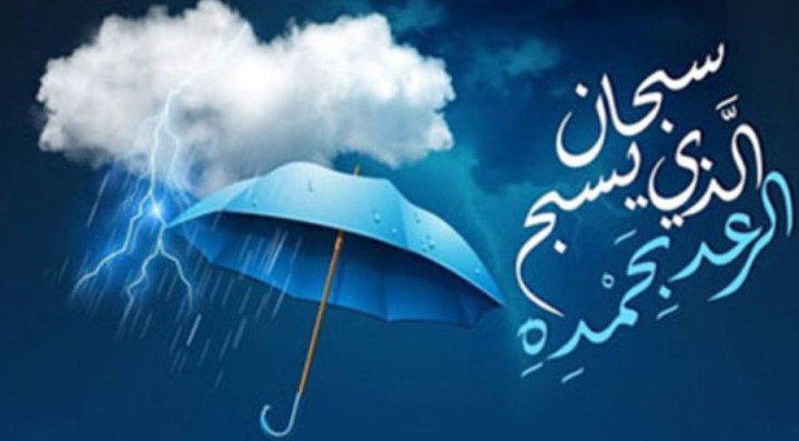 যে আমলগুলো বৃষ্টির দিনে করবেন