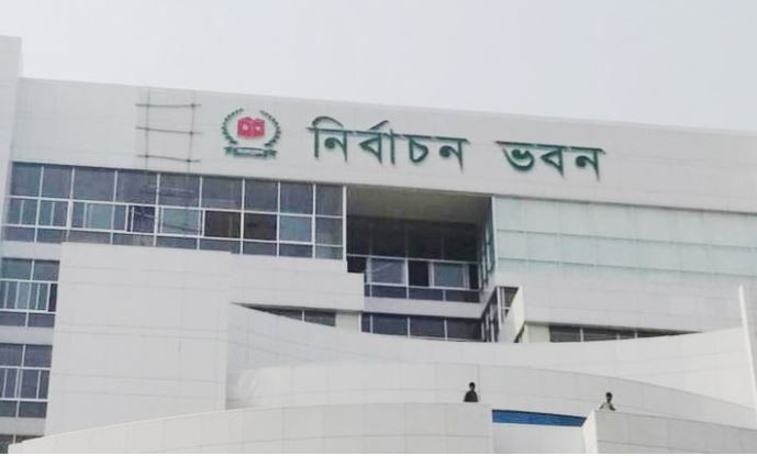 নির্বাচন কর্মকর্তাদের প্রশিক্ষণের তারিখ নির্ধারণ