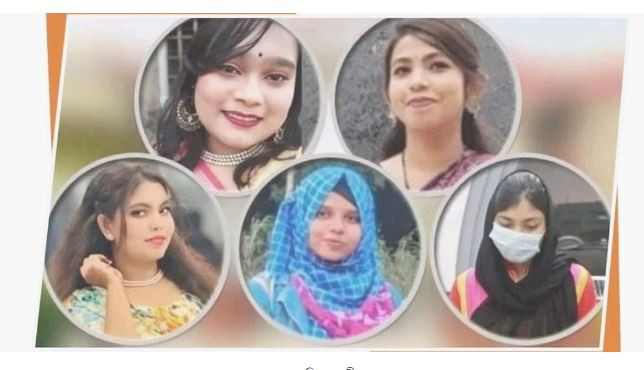 ছাত্রলীগ নেত্রী অন্তরাসহ ৫ শিক্ষার্থী স্থায়ী বহিষ্কার