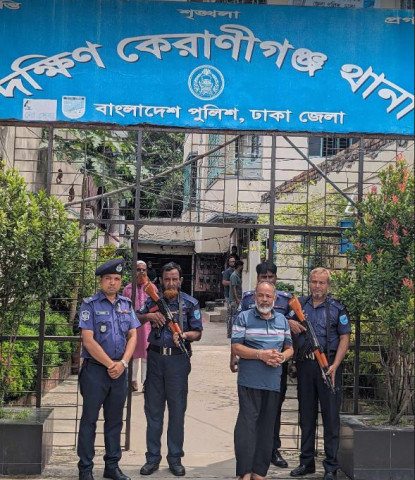 কেরানীগঞ্জে মুক্তিযোদ্ধা ইউপি চেয়ারম্যান হত্যা মামলার মৃত্যুদণ্ডপ্রাপ্ত  আসামি গ্রেফতার 