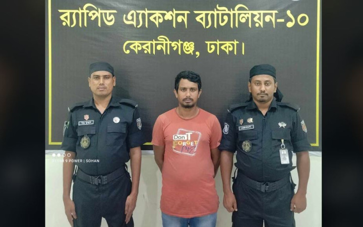 কেরাণীগঞ্জে এক ছিনতাইকারী গ্রেপ্তার