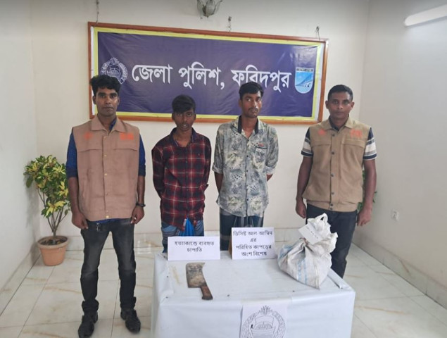 ডিএনএ পরীক্ষায় পরিচয় সনাক্ত 