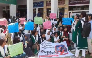 ছাত্রীকে যৌন নিপীড়নের অভিযোগে বিক্ষোভ, শিক্ষক গ্রেপ্তার