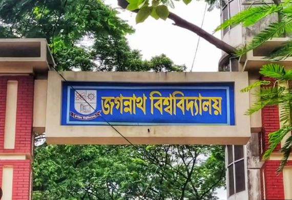 কামালউদ্দিনকে ফের ট্রেজারার চায় না আ.লীগপন্থী শিক্ষকরা