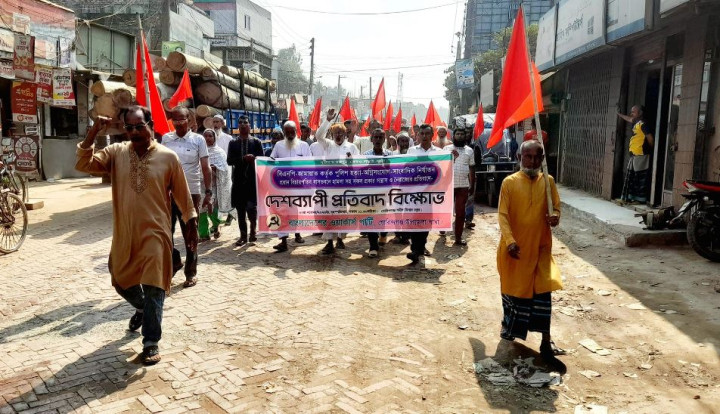 গাইবান্ধার গোবিন্দগঞ্জে  ওয়ার্কার্স পার্টির বিক্ষোভ মিছিল