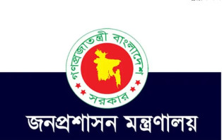 উপসচিব পদে পদোন্নতি পেলেন ২৪০ কর্মকর্তা