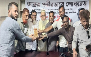 সাংবাদিক মজিদ মিয়ার স্বরণে শোক সভা অনুষ্ঠিত 
