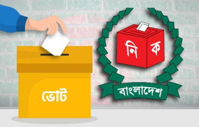 নির্বাচনের তফসিলে যা যা থাকে