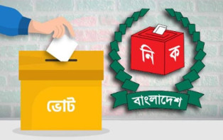 নির্বাচনের তফসিলে যা যা থাকে