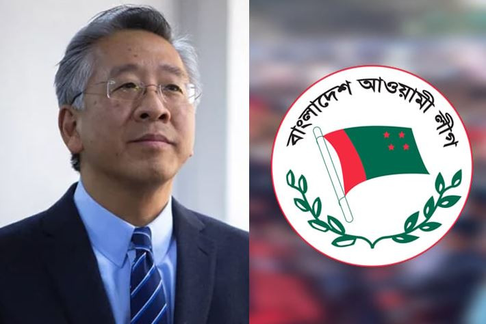 ডোনাল্ড লু’র চিঠির জবাবে যা বলেছে আওয়ামী লীগ