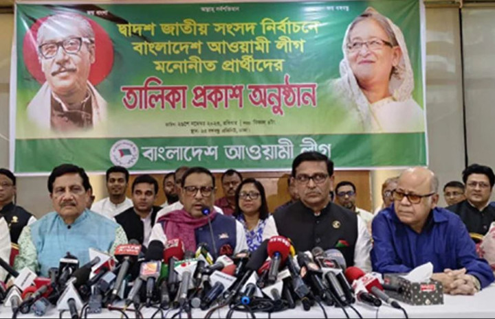 ঢাকার ২০টি আসনে আওয়ামী লীগের মনোনয়ন পেলেন যারা