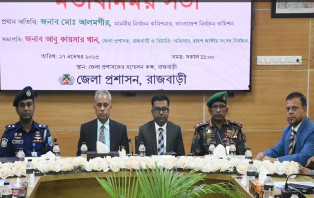 ‘বিএনপি নির্বাচনে এলে তারিখ পুনর্নির্ধারণ করা হবে’ 