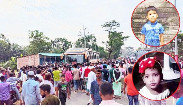 ট্রেন দেখতে গিয়ে বাসচাপায় ভাই-বোনের মৃত্যু