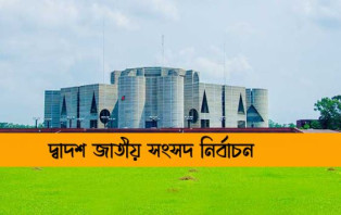 দুই দিনে প্রার্থিতা ফিরে পেলেন ১০৭ প্রার্থী