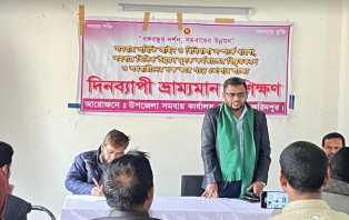 সদরপুরে সমবায় সদস্যদের বিভিন্ন বিষয়ে প্রশিক্ষণ কর্মশালা অনুষ্ঠিত 