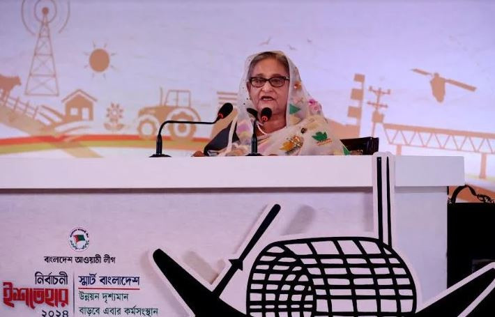 সরকারি চাকরিজীবীদের নতুন বেতন কাঠামো দেওয়ার অঙ্গীকার আ.লীগের