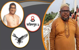 দোলনের ঈগল মার্কার প্রতি সমর্থন দিল মধুখালীর কামালদিয়া ইউপি চেয়ারম্যান