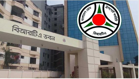 ২০২৩ সালে সড়কে দিনে প্রাণ গেছে ১৪ জনের : বিআরটিএ